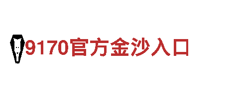 kk体育为什么进不去了——畅游风景名胜，尽享美景之旅